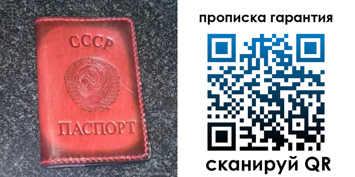 временная регистрация в Шахунье